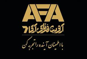 لوگو شرکت